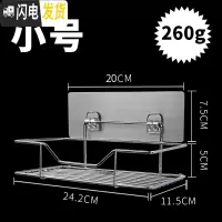 三维工匠卫生间浴室置物架厕所墙上壁挂免打孔吸壁式洗漱台洗手间用品㊙ 小号(24*12*5cm/)掉落包退换