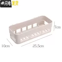 三维工匠浴室放置置物架贴墙卫生间洗漱用品挂墙粘贴洗澡放东西的架子墙上 米黄色(长方形款)买1送1送同款浴室置物架