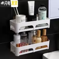 三维工匠卫生间用品收纳架洗手间洗漱台浴室置物架厕所免打孔墙上卫浴壁挂 简约款两层