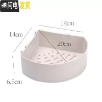 三维工匠浴室放置置物架贴墙卫生间洗漱用品挂墙粘贴洗澡放东西的架子墙上 米黄色(三角形款)买1送1送同款