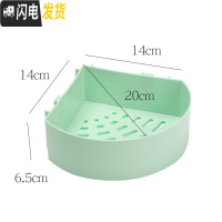 三维工匠浴室放置置物架贴墙卫生间洗漱用品挂墙粘贴洗澡放东西的架子墙上 绿色(三角形款)买1送1送同款浴室置物架