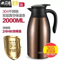 三维工匠304不锈钢保温壶家用便携学生宿舍水壶2大容量真空热水瓶 深咖棕
