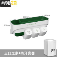 三维工匠卫生间牙刷置物架浴室壁挂洗澡洗手间厕所洗漱台收纳用品大全 三口之家+挤牙膏器(送3杯)浴室置物架