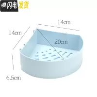 三维工匠浴室放置置物架贴墙卫生间洗漱用品挂墙粘贴洗澡放东西的架子墙上 蓝色(三角形款)买1送1送同款浴室置物架