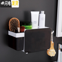 三维工匠浴室卫生间置物架壁挂式洗澡洗手间厕所洗漱台用品免打孔收纳盒 半透黑浴室置物架