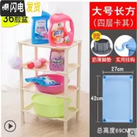 三维工匠浴室洗手间台洗浴用品置物收纳架三角落地储物层架塑料。 [大号/加厚]长方形4层卡其[浴室置物架