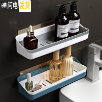 三维工匠卫生间用品收纳架洗手间洗漱台浴室置物架厕所免打孔墙上卫浴壁挂 加长款两层