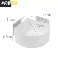 三维工匠置物架免打孔三角厨房卫生间小家居用品壁挂浴室收纳拐角厕所 升级三角形-白[送同色长方形架]浴室置物架