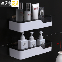 三维工匠卫生间用品收纳架洗手间洗漱台浴室置物架厕所免打孔墙上卫浴壁挂 豪华款两层