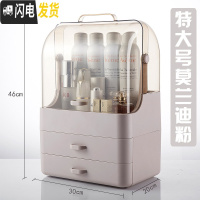 三维工匠卫生间置物架浴室厕所洗手间洗漱台用品用具化妆品收纳盒防水架子 莫兰迪粉特大号(可放雅漾)浴室置物架