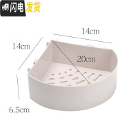 三维工匠置物架免打孔三角厨房卫生间小家居用品壁挂浴室收纳拐角厕所 升级三角形-米黄浴室置物架