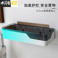 三维工匠家居用品免打孔卫生间置物架吸盘墙上浴室收纳架洗手间厕所壁挂式 单层