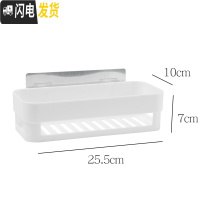 三维工匠浴室放置置物架贴墙卫生间洗漱用品挂墙粘贴洗澡放东西的架子墙上 白色(长方形款)买1送1送同款浴室置物架