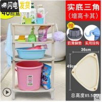 三维工匠浴室洗手间台洗浴用品置物收纳架三角落地储物层架塑料。 增高/实底/加厚三角形4层卡其[浴室置物架