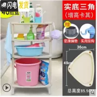 三维工匠浴室洗手间台洗浴用品置物收纳架三角落地储物层架塑料。 增高/实底/加厚三角形4层卡其[浴室置物架
