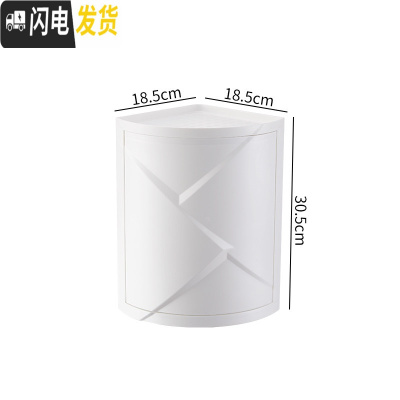 三维工匠卫生间置物架壁挂免打孔浴室收纳架洗手间用品大全转角三角置物架 纯白浴室置物架