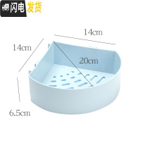 三维工匠置物架免打孔三角厨房卫生间小家居用品壁挂浴室收纳拐角厕所 升级三角形-蓝浴室置物架