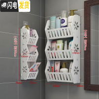 三维工匠卫生间置物架浴室壁挂式免打孔厕所洗手间洗漱台用品用具收纳架子 [小号+大号]承重加强版浴室置物架