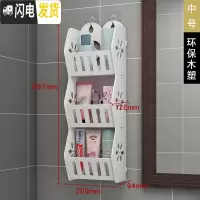 三维工匠卫生间置物架浴室壁挂式免打孔厕所洗手间洗漱台用品用具收纳架子 [中号]承重加强版浴室置物架