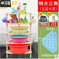 三维工匠浴室洗手间台洗浴用品置物收纳架三角落地储物层架塑料。 [特大号/特厚]三角形5层卡其浴室置物架