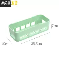 三维工匠置物架免打孔三角厨房卫生间小家居用品壁挂浴室收纳拐角厕所 升级长形/绿色浴室置物架