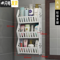 三维工匠卫生间置物架浴室壁挂式免打孔厕所洗手间洗漱台用品用具收纳架子 [大号]承重加强版