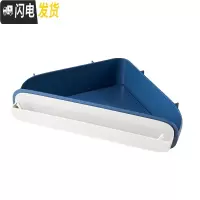 三维工匠卫生间置物架三角免打孔浴室壁挂洗手间化妆品洗漱用品墙上收纳架 蓝色三角形浴室置物架