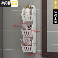 三维工匠卫生间置物架浴室壁挂式免打孔厕所洗手间洗漱台用品用具收纳架子 [小号]承重加强版浴室置物架