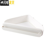 三维工匠卫生间置物架三角免打孔浴室壁挂洗手间化妆品洗漱用品墙上收纳架 白色三角形浴室置物架