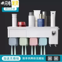 三维工匠厕所浴室收纳洗漱台洗手间牙膏壁挂牙刷置物架卫生间用品大全 ??[四口之家]-送备用背胶