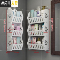 三维工匠卫生间置物架浴室壁挂式免打孔厕所洗手间洗漱台用品用具收纳架子 [中号+大号]承重加强版浴室置物架