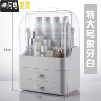 三维工匠卫生间置物架浴室厕所洗手间洗漱台用品用具化妆品收纳盒防水架子 象牙白特大号(可放雅漾)浴室置物架