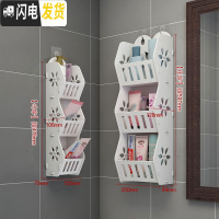 三维工匠卫生间置物架浴室壁挂式免打孔厕所洗手间洗漱台用品用具收纳架子 [小号+中号]承重加强版浴室置物架