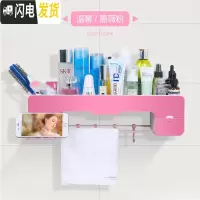 三维工匠多功能卫生间置物架浴室洗手间厕所洗漱台免打孔壁挂收纳卫浴用品 蔷薇粉(晒图返10元)浴室置物架