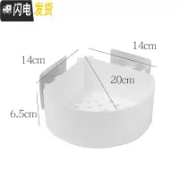 三维工匠置物架免打孔三角厨房卫生间小家居用品壁挂浴室收纳拐角厕所 升级三角形-白浴室置物架