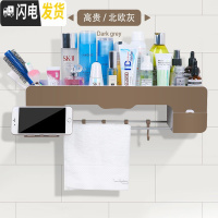 三维工匠多功能卫生间置物架浴室洗手间厕所洗漱台免打孔壁挂收纳卫浴用品 北欧灰(晒图返10元)浴室置物架