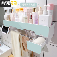 三维工匠多功能卫生间置物架浴室洗手间厕所洗漱台免打孔壁挂收纳卫浴用品 北欧兰(晒图返10元)浴室置物架