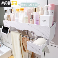 三维工匠多功能卫生间置物架浴室洗手间厕所洗漱台免打孔壁挂收纳卫浴用品 防大理石纹(晒图返10元)浴室置物架