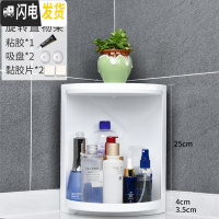 三维工匠厨房旋转柜卫生间三角置物架厕所洗澡手浴室各种收纳用品大全 [单层]‘北欧白’旋转置物.架浴室置物架