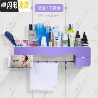 三维工匠多功能卫生间置物架浴室洗手间厕所洗漱台免打孔壁挂收纳卫浴用品 丁香紫(晒图返10元)浴室置物架