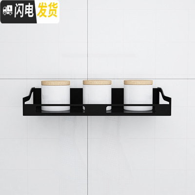 三维工匠卫生间置物架浴室用品免打孔洗手间洗漱台厕所阳台收纳架墙上壁挂 黑色太空铝层架30cm浴室置物架