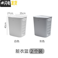 三维工匠浴室放衣服收纳防水洗衣机置物架墙挂式厕所用品洗澡洗手间的 白色+灰色各一个(收藏加购送胶贴+挂钩)浴室置物架