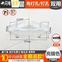 三维工匠免打孔浴室卫生间三角形置物架洗澡间用品厕所墙角三脚架吸壁式 经济款磨砂单层三角蓝亮银浴室置物架