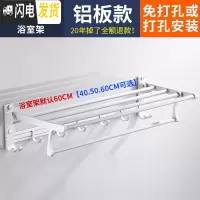 三维工匠浴室置物架壁挂洗手间卫生间厕所用品用具吸壁式收纳免打孔洗漱台 科技银浴室架