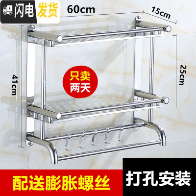 三维工匠加厚卫生间置物架免打孔浴室用品三层收纳洗衣机壁挂架洗澡间墙上 弯管双层60cm[打孔]加厚送毛巾浴室置物架