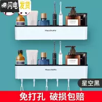 三维工匠卫生间置物架浴室免打孔壁挂洗手厕所洗漱台毛巾架化妆用品收纳盒 星空黑+星空黑+挂钩--5元浴室置物架
