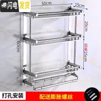 三维工匠加厚卫生间置物架免打孔浴室用品三层收纳洗衣机壁挂架洗澡间墙上 直管三层50cm[打孔]加厚送毛巾浴室置物架