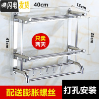 三维工匠加厚卫生间置物架免打孔浴室用品三层收纳洗衣机壁挂架洗澡间墙上 弯管双层40cm[打孔]加厚送毛巾浴室置物架