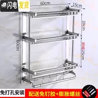 三维工匠不锈钢三层卫生间置物架免打孔浴室厕所3层洗澡间用品收纳架 壁挂 直管三层60cm[免打孔两用]加厚送毛浴室置物架