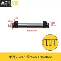 三维工匠免打孔卫生间置物架浴室用品毛巾壁挂厕所洗漱台洗手间墙上收纳架 雅典黑免钉层架20*50cm浴室置物架
